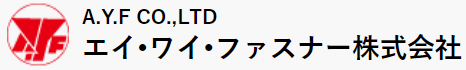 エイ・ワイ・ファスナー 株式会社