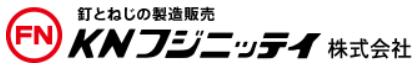 ＫＮフジニッテイ 株式会社