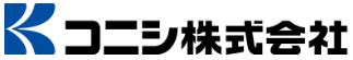 コニシ株式会社