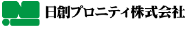 日創プロニティ株式会社