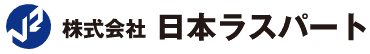 株式会社 日本ラスパート